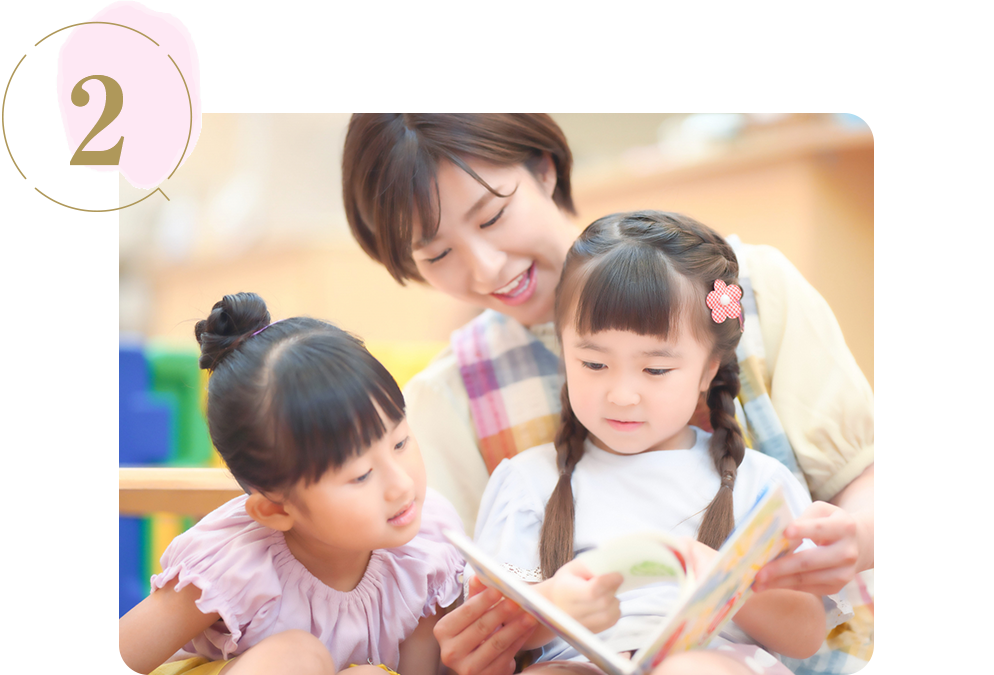 活動を楽しむ子どもたち